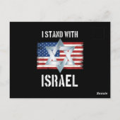 ich stehe hinter Israel Postkarte (Rückseite)