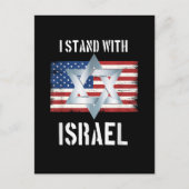 ich stehe hinter Israel Postkarte (Vorderseite)