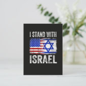 Ich stehe hinter Israel Postkarte (Stehend Vorderseite)