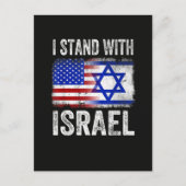 Ich stehe hinter Israel Postkarte (Vorderseite)