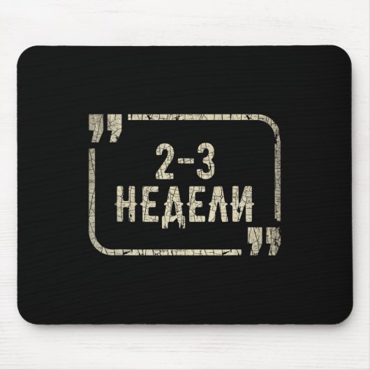 Ich stehe hinter Ukraine Unterstützung Lustiger Uk Mousepad (Vorne)