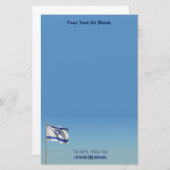 Ich stehe in Israel Briefpapier (Vorne/Hinten)
