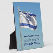 Ich stehe in Israel Fotoplatte (Seite)