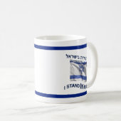 Ich stehe in Israel Kaffeetasse (VorderseiteRechts)