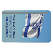 Ich stehe in Israel Magnet (Horizontal)