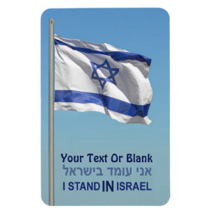 Ich stehe in Israel Magnet