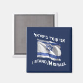Ich stehe in Israel Magnet (Vorderseite/Rückseite)