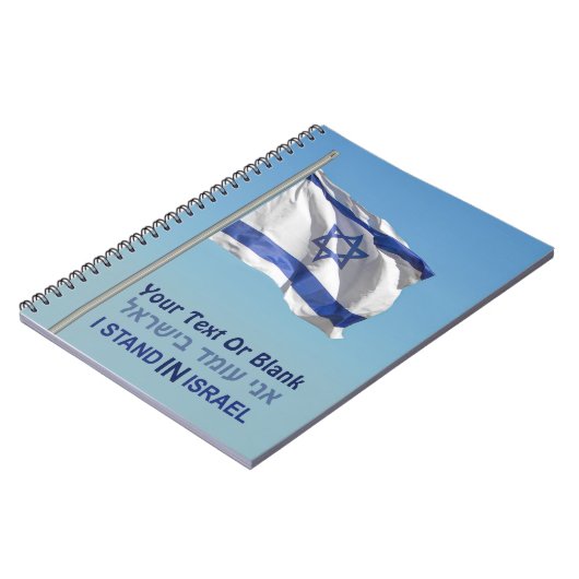 Ich stehe in Israel Notizblock (Linke Seite)