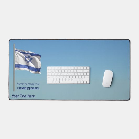 Ich stehe in Israel Schreibtischunterlage (Tastatur & Maus)