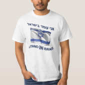 Ich stehe in Israel T-Shirt (Vorderseite)