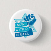 Ich stehe Israel gegenüber der Menschheit Button (Vorderseite)