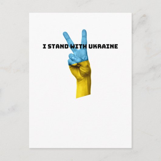 Ich stehe mit dem Ukraine-T - Shirt Postkarte (Vorderseite)