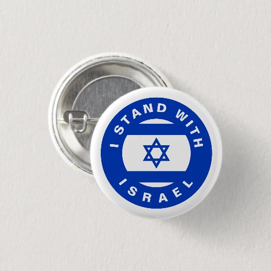 Ich stehe mit der israelischen Flagge blauer weiße Button (Vorne & Hinten)