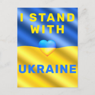 Ich stehe mit der Ukraine auf der Postkartenunters Postkarte