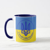 Ich stehe mit der Ukraine auf der Tasse der blauen (Links)