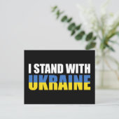 Ich stehe mit der Ukraine Postkarte (Stehend Vorderseite)