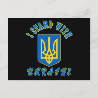 Ich stehe mit der Ukraine Trident Postkarte