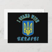 Ich stehe mit der Ukraine Trident Postkarte (Vorne/Hinten)
