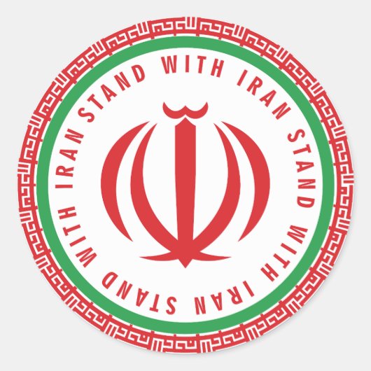 Ich stehe mit iranisch runder aufkleber (Vorderseite)