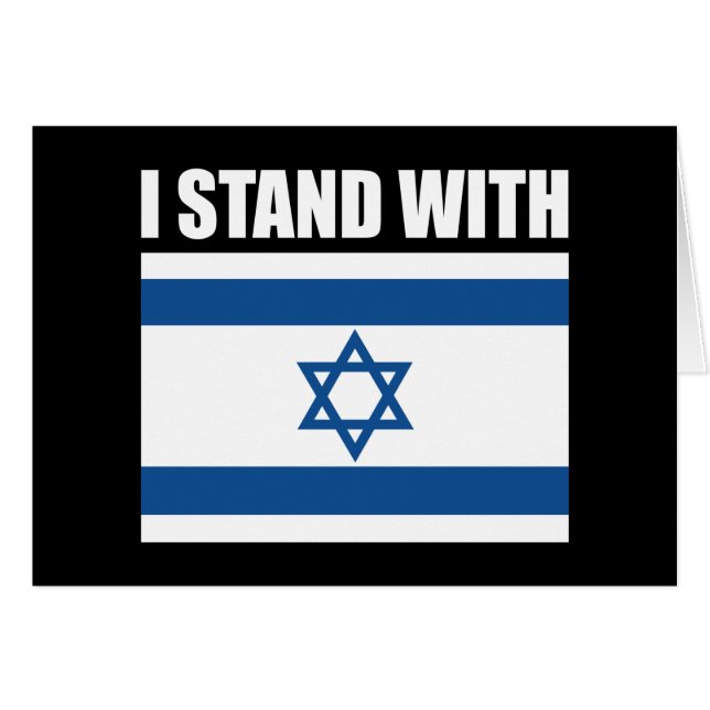 Ich stehe mit Israel (Vorderseite (Horizontal))