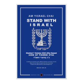 Ich stehe mit Israel - Am Yisrael Chai Poster