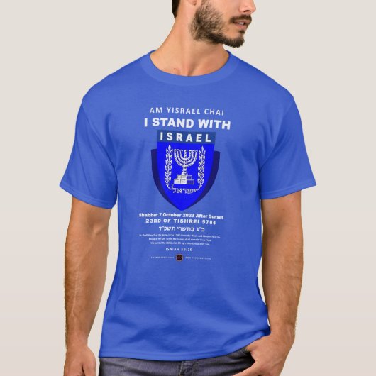 Ich stehe mit Israel - Am Yisrael Chai T-Shirt (Vorderseite)