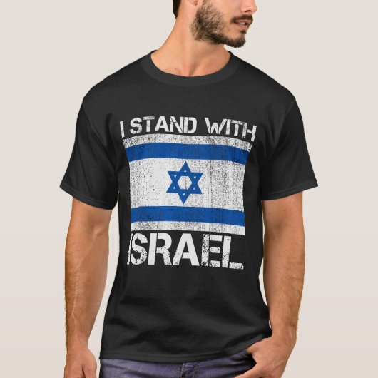 Ich stehe mit Israel Flag - Israel stark T-Shirt (Vorderseite)