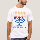Ich stehe mit Israel Menorah T-Shirt (Vorderseite)