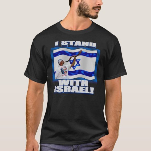 Ich stehe mit Israel T-Shirt (Vorderseite)