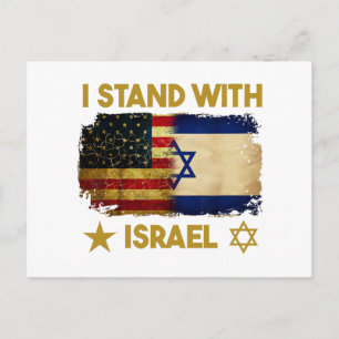 Ich stehe mit Israel T-Shirt Ich stehe mit Israel Feiertagspostkarte
