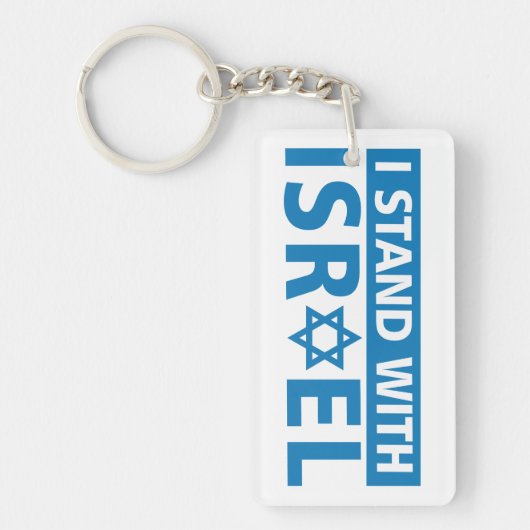 Ich stehe mit Israel Trucker Hat Schlüsselanhänger (Vorderseite)