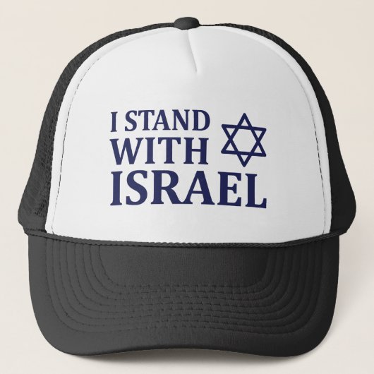 Ich stehe mit Israel Truckerkappe (Vorderseite)