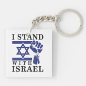 Ich stehe mit Israel und der Menschheit Schlüsselanhänger (Rückseite)