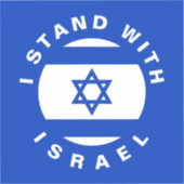 Ich stehe mit Israel-Zoll-Text und -Flagge Aufkleber (Vorderseite)