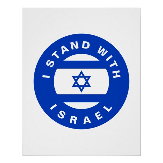 Ich stehe mit Israel-Zoll-Text und -Flagge Poster (Vorderseite)