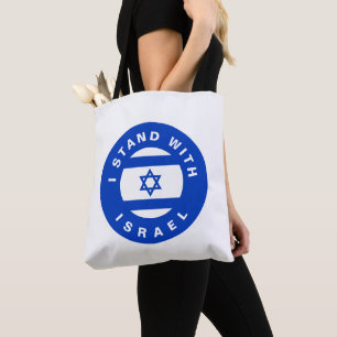 Ich stehe mit Israel-Zoll-Text und -Flagge Tasche