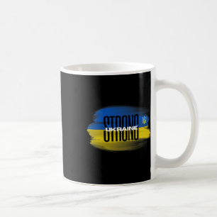 Ich stehe mit Ukraine T-Shirt Ukrainisch Stark Kaffeetasse