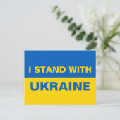 Ich stehe mit ukrainischer Flagge Postkarte (Stehend Vorderseite)