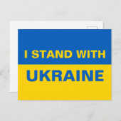 Ich stehe mit ukrainischer Flagge Postkarte (Vorne/Hinten)