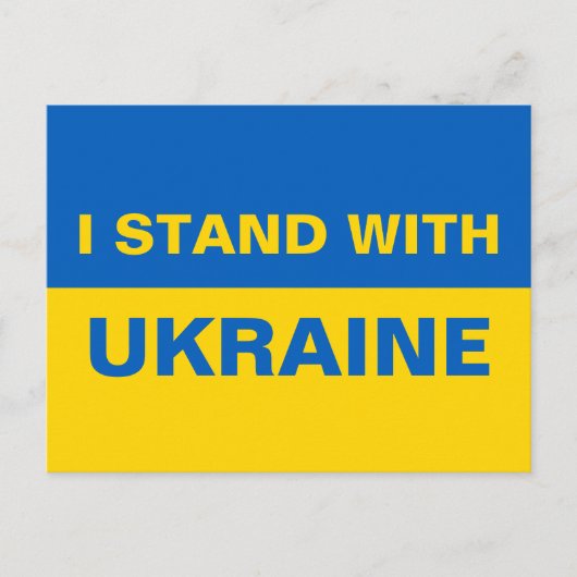 Ich stehe mit ukrainischer Flagge Postkarte (Vorderseite)