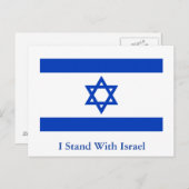 Ich stehe zu Israel Postkarte (Vorne/Hinten)