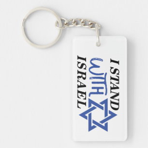 Ich stehe zu Israel   Stolz Schlüsselanhänger