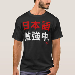 Ich studiere Japaner (Kanji) T-Shirt