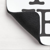 Ich trash IE6 Mousepad (Ecke)
