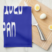 Ich überlebte Ulpan Geschirrtuch (Viertel Falte)