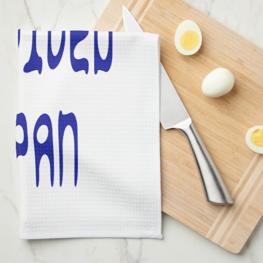 Ich überlebte Ulpan Handtuch (Viertel Falte)