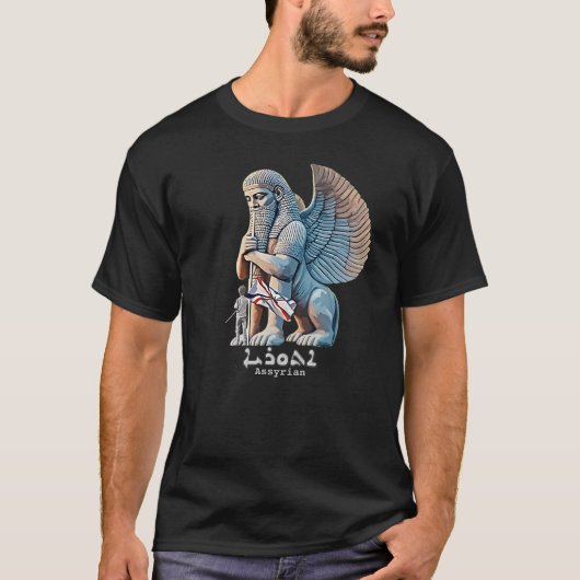 Ich und Lamassu-T - Shirt (Vorderseite)