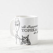 Ich unterstütze die Tasse Topeka Art Guild (Vorderseite Links)