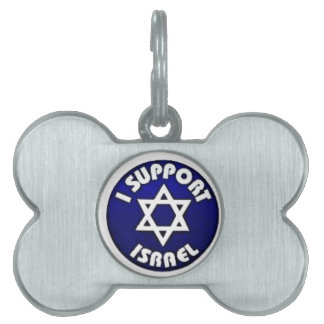 Ich unterstütze Israel - Star von David מ ג ד ו ד  Tiermarke