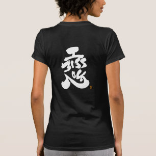 Ich vermisse dich 恋 rot weiß Druck T-Shirt